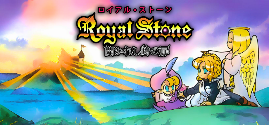 Royal Stone: Hirakareshi Toki no Tobira