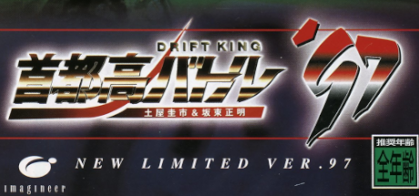 Shutokou Battle Online
