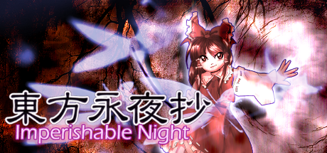 Touhou Eiyashou: Imperishable Night