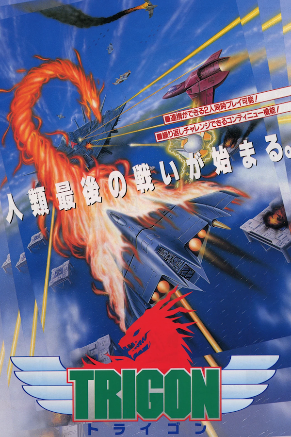 Lightning Fighters