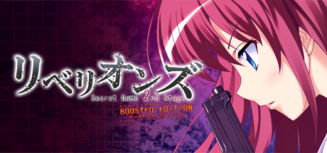 Secret Game Code: Revise