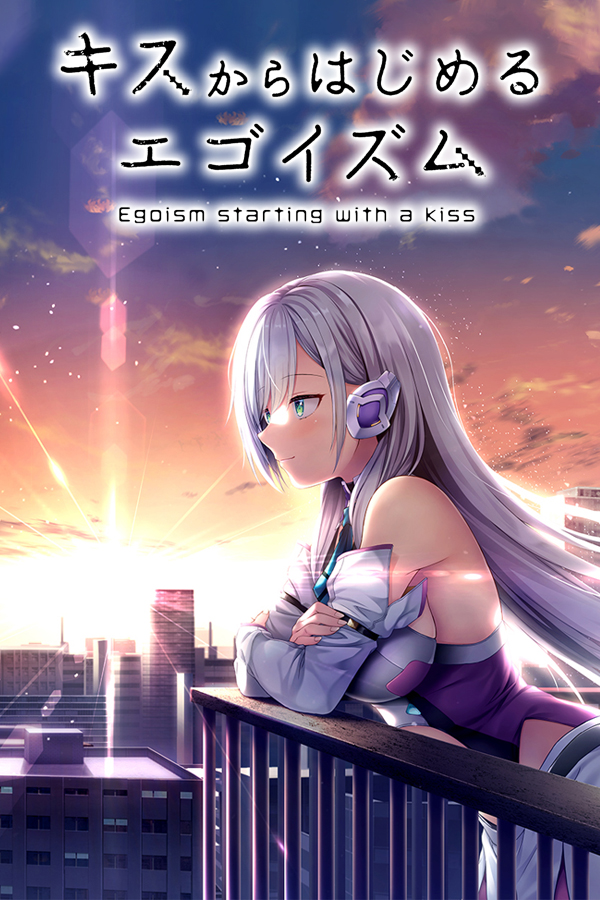 Kiss Kara Hajimaru Gyaru no Koi: Kurumi no Uwasa to Honto no Kimochi