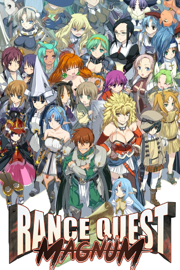 RANCE QUEST ランス・クエスト クリアポスター ランス・クエスト/ランス・クエスト マグナム（Win）| 独自観点ゲーム