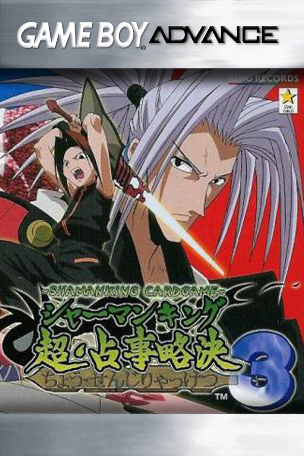 Shaman King: Chou Senjiryakketsu 3