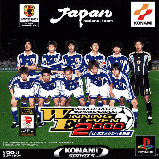 Jikkyou World Soccer 2000: Final Edition