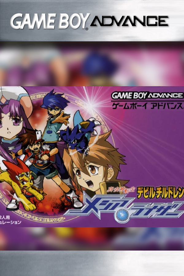 Shin Megami Tensei: Devil Children - Messiah Riser