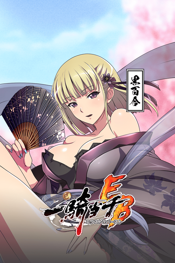 P Shin Ikki Tousen: Angelic Heroine - SteamGridDB