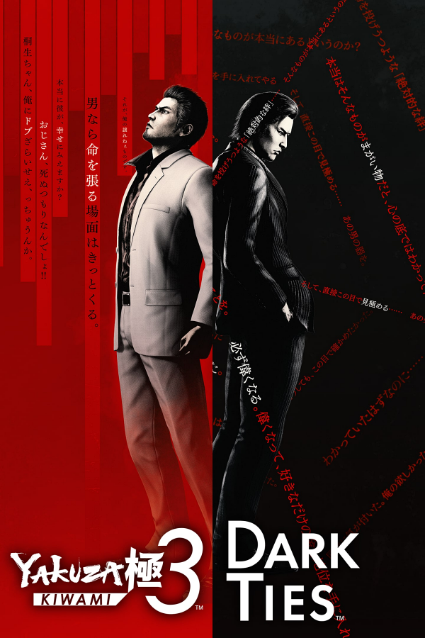 Yakuza Kiwami 3 & Dark Ties