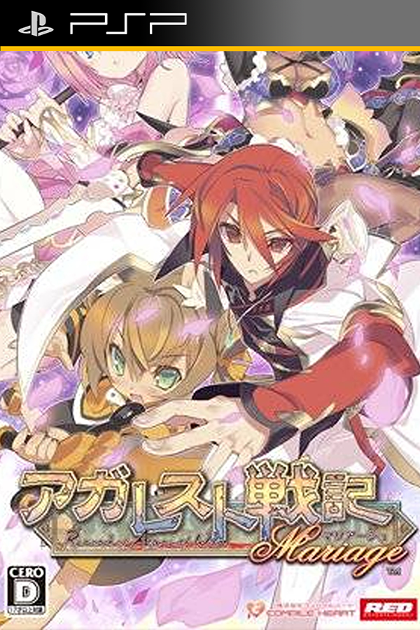 Agarest Senki Zero: Dawn of War