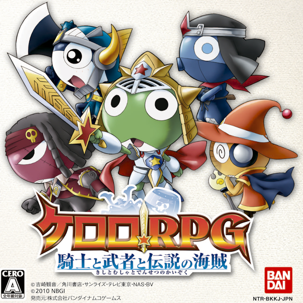 Keroro RPG: Kishi to Busha to Densetsu no Kaizoku