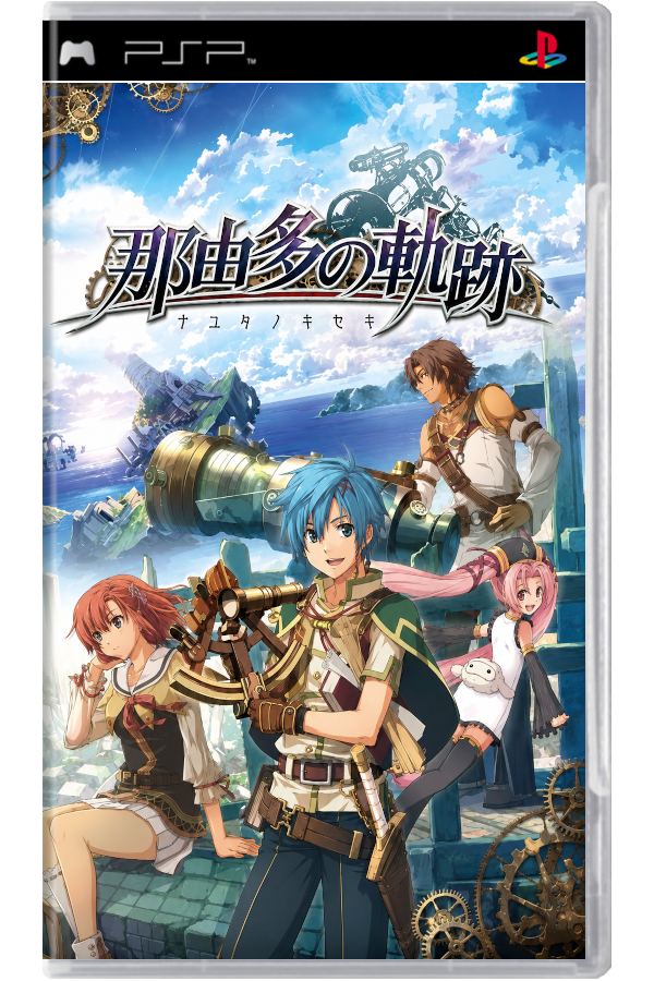 Kiseki no Tobira