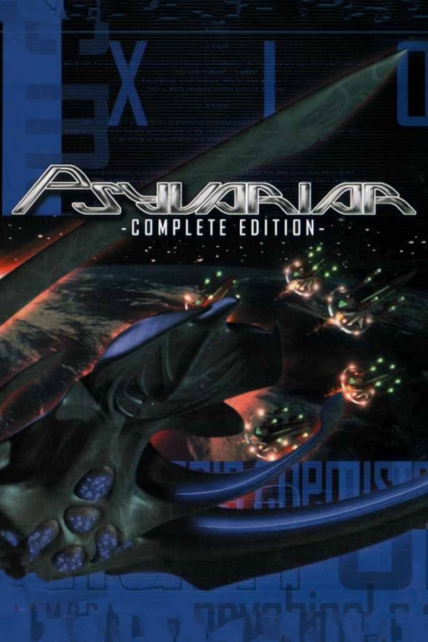 Psyvariar Complete Edition【中古・PS2欧州版】 Psyvariar Complete Edition【中古・PS2欧州版】