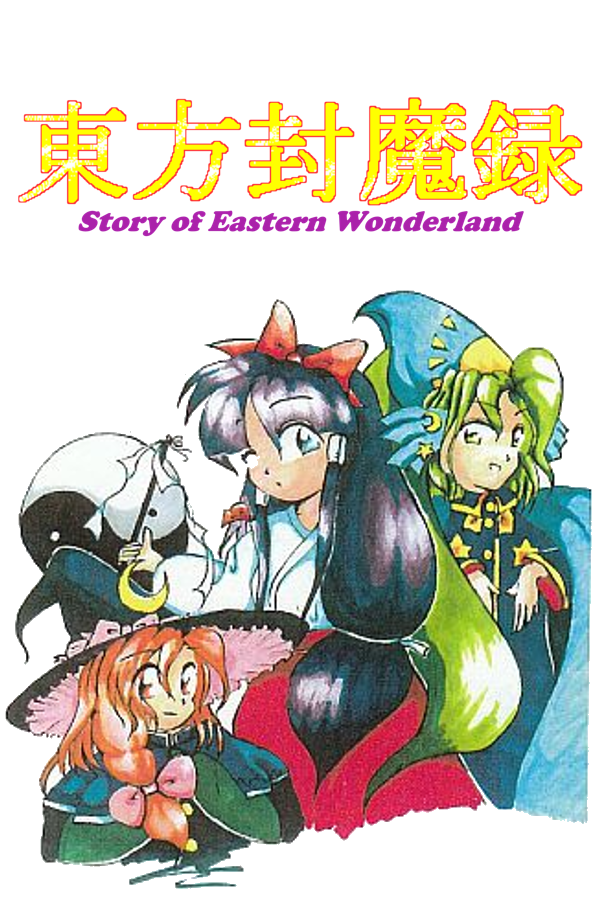 Touhou Fuumaroku: The Story of Eastern Wonderland