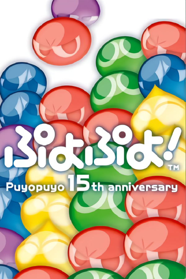 Puyo Puyo! The Medal Edition