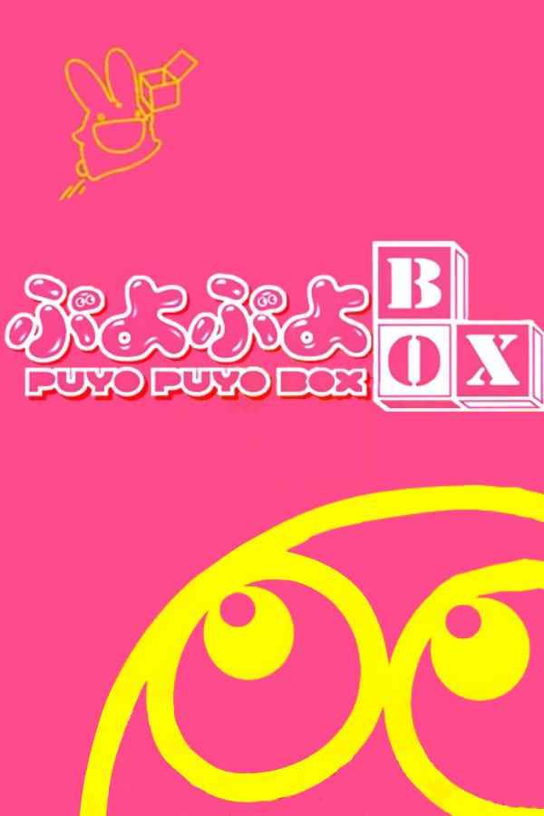 Puyo Puyo Box