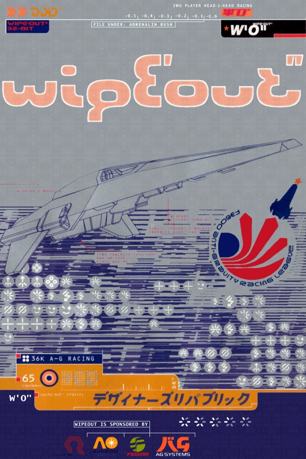 Wipeout (1995) cover art