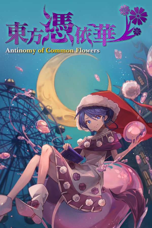 Touhou Hyouibana: Antinomy of Common Flowers