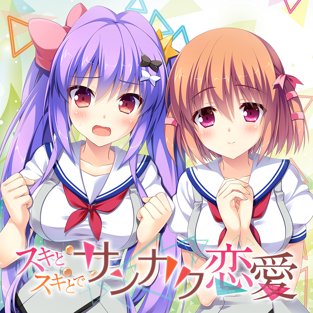 Sankaku Renai: Love Triangle Trouble