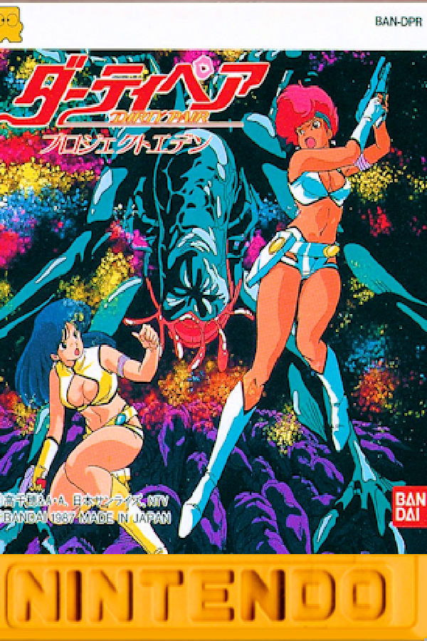 Dirty Pair: Project Eden