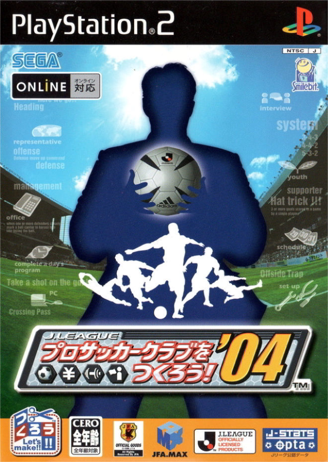 J.League Pro Soccer Club wo Tsukurou! 8: Euro +