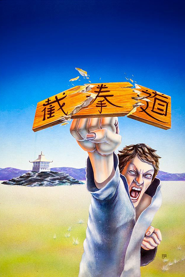 Exploding Fist +