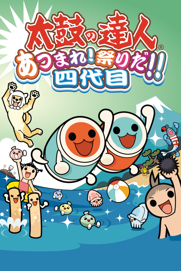 Taiko no Tatsujin: Atsumare! Matsuri da!! Yondaime