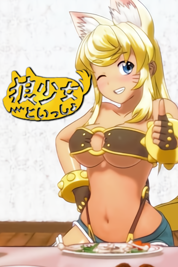 Wolf Girl With You Free Download — Steamunlocked - Steam Unlocked