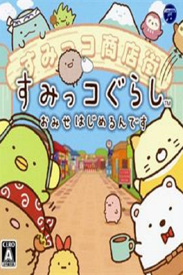 Sumikkogurashi Create a Wonderful Sumikko Island!