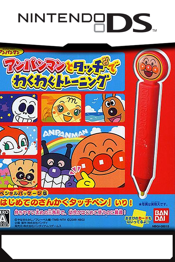 Touch de Rakushou! Pachi-Slot Sengen: Rio de Carnival