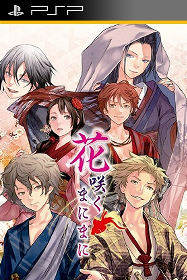 Hanasaka Tenshi Tenten-kun no Beat Breaker