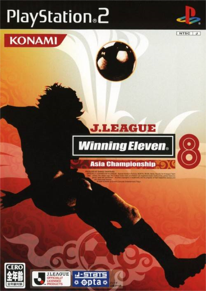 J.League Winning Eleven 2008 Club Championship