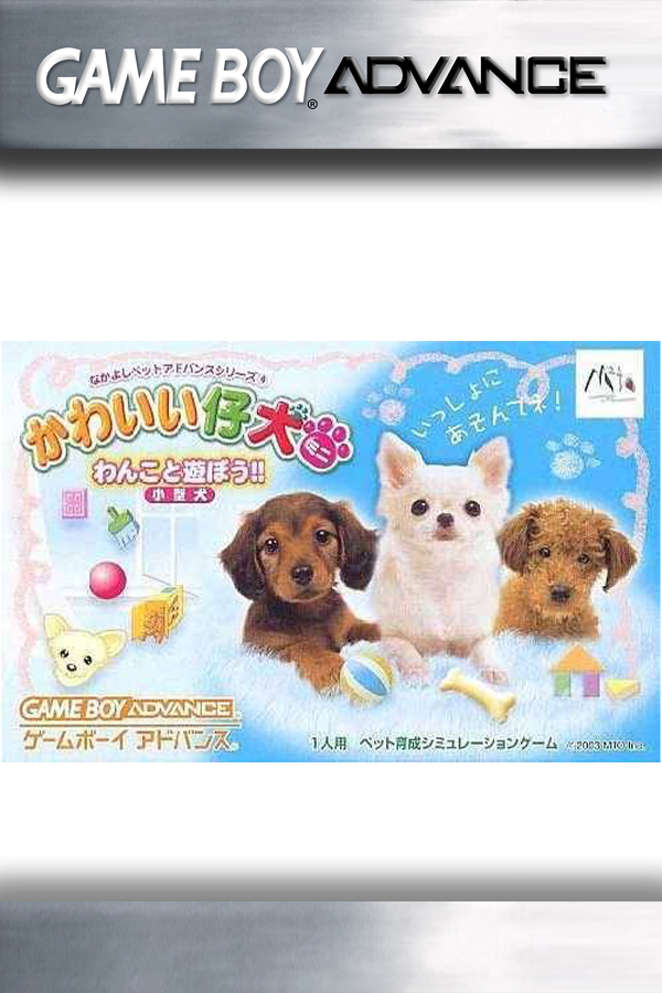 Kawaii Pet to Kurasou! Wan Nyan & Mini Mini Animal