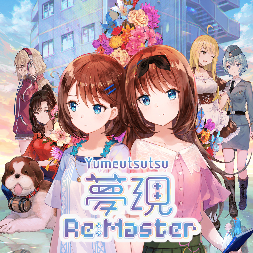 Yume Utsutsu