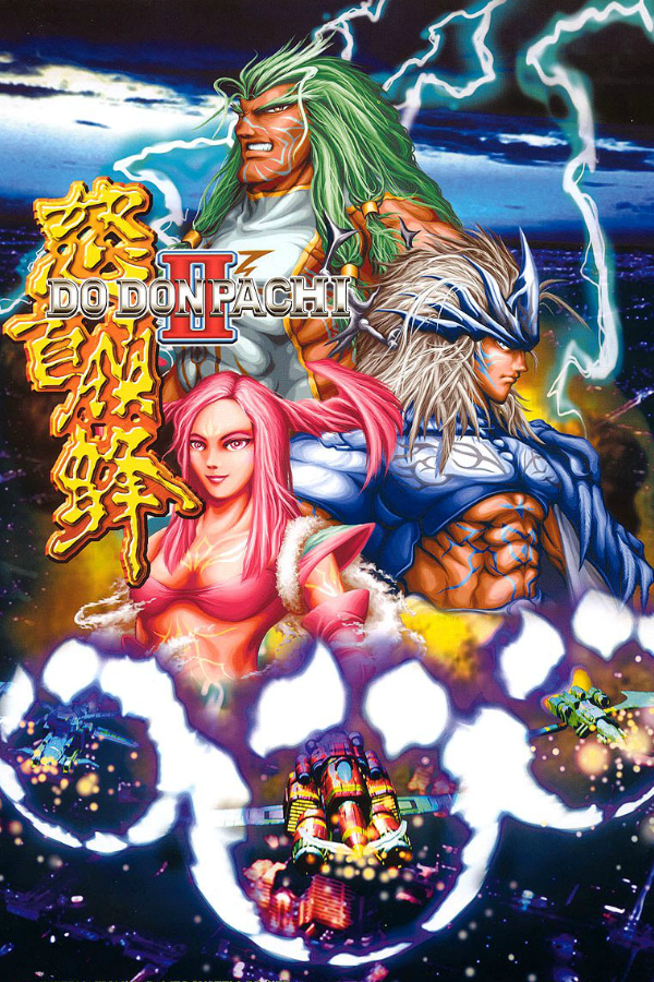 DoDonPachi II