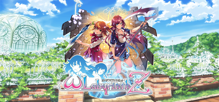 Omega Labyrinth Z