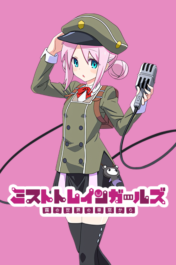 Mist Train Girls