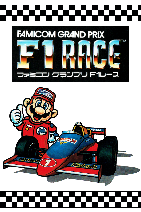 Famicom Grand Prix: F-1 Race - SteamGridDB