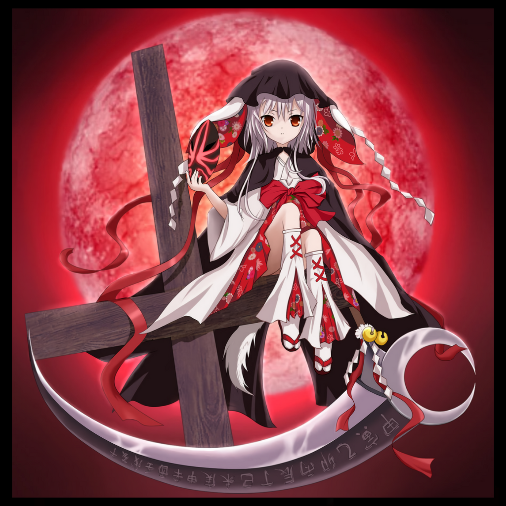 Ookami Kakushi