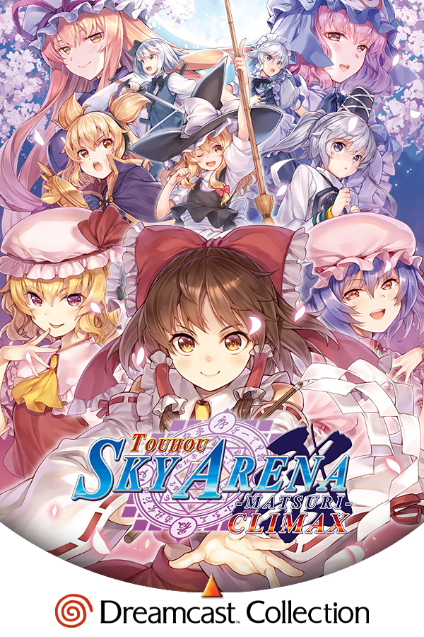 Touhou Sky Arena: Matsuri Climax