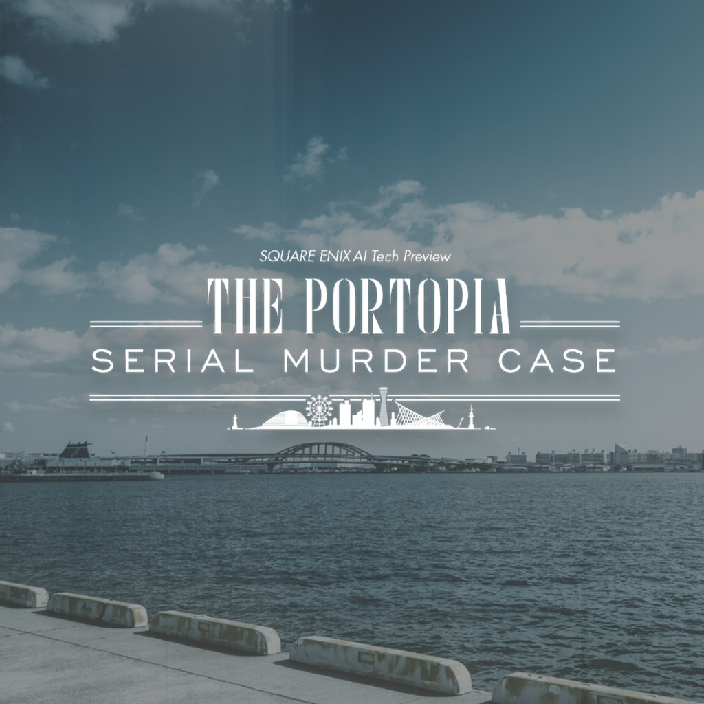 The Portopia Serial Murder Case