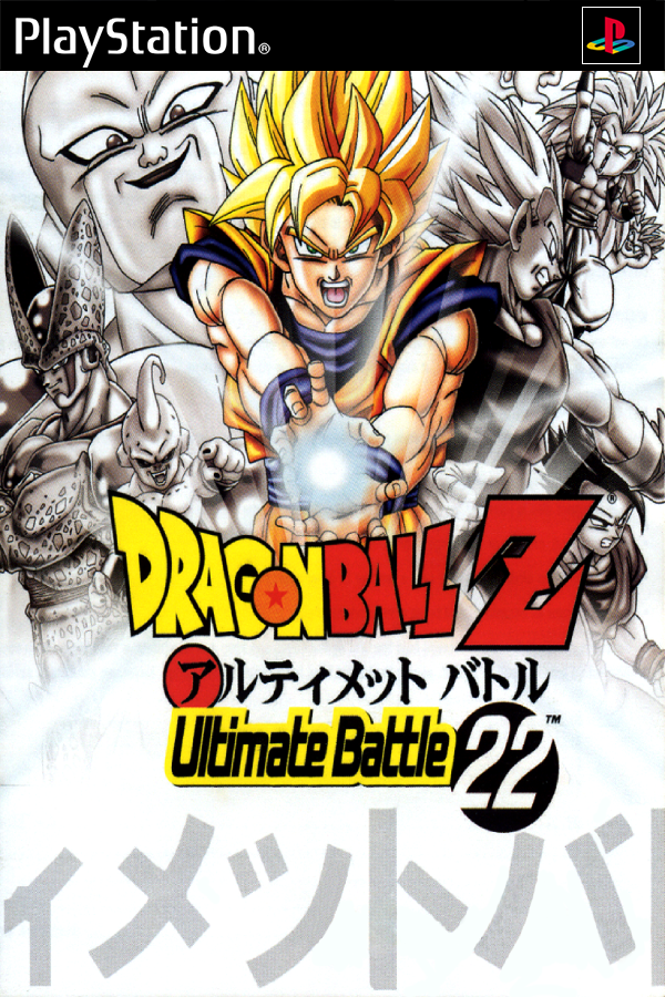 Steam Workshop::Dragon Ball Z Ultimate Battle 22 Opening