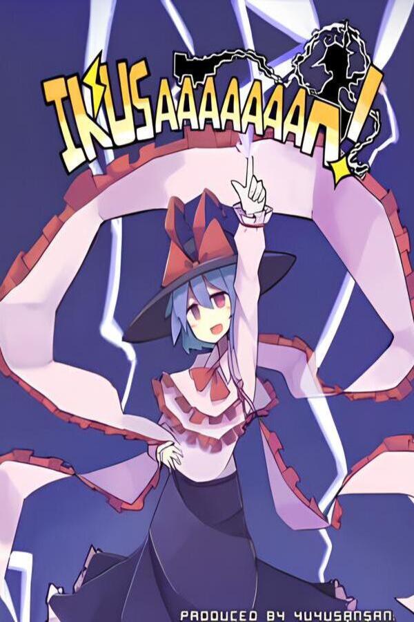 Ikusaaaaaaan!
