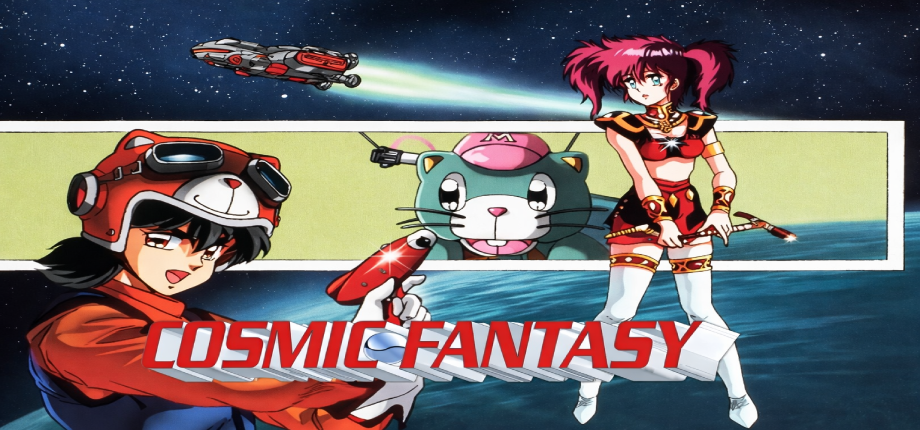 Cosmic Fantasy: Bouken Shounen Yuu