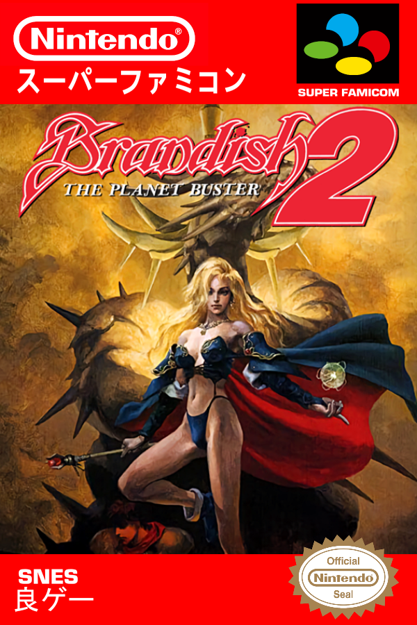 スーパーファミコン/スーファミ/SFC ブランディッシュ Brandish2 THE PLANET BUSTER カセット/ソフト Amazon.com: Brandish 2 - The Planet Buster : Video Games