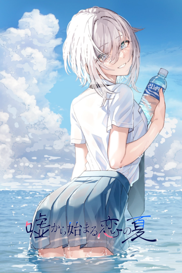 UsoNatsu: The Summer Romance Bloomed From a Lie