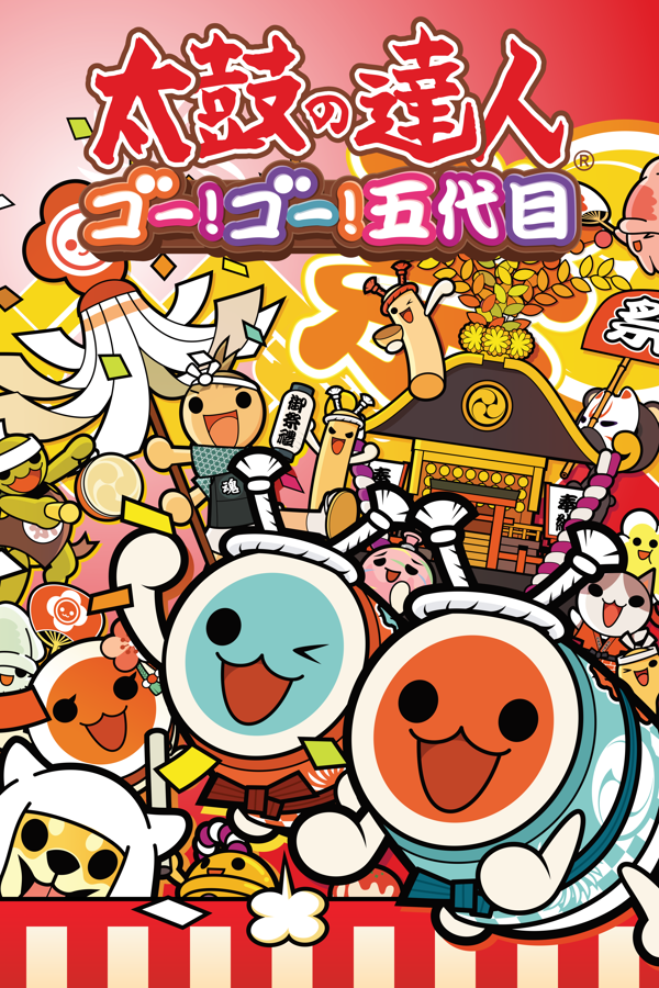Taiko no Tatsujin: Go! Go! Godaime