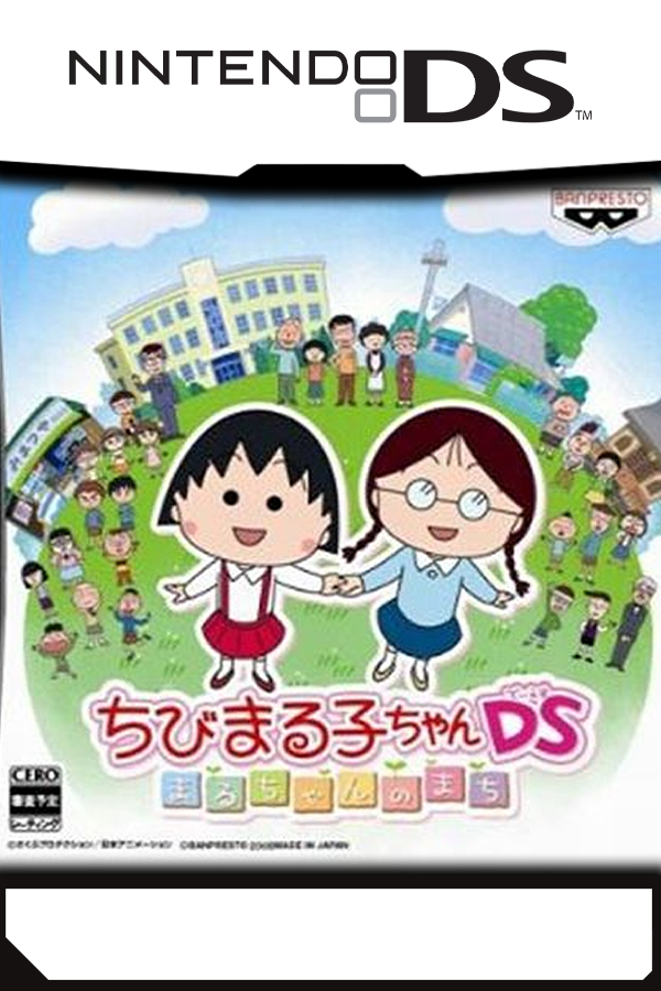 Maru-chan de Guu!