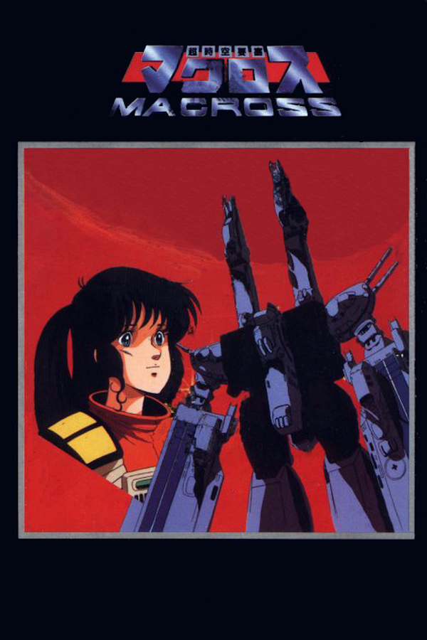 Choujikuu Yousai Macross