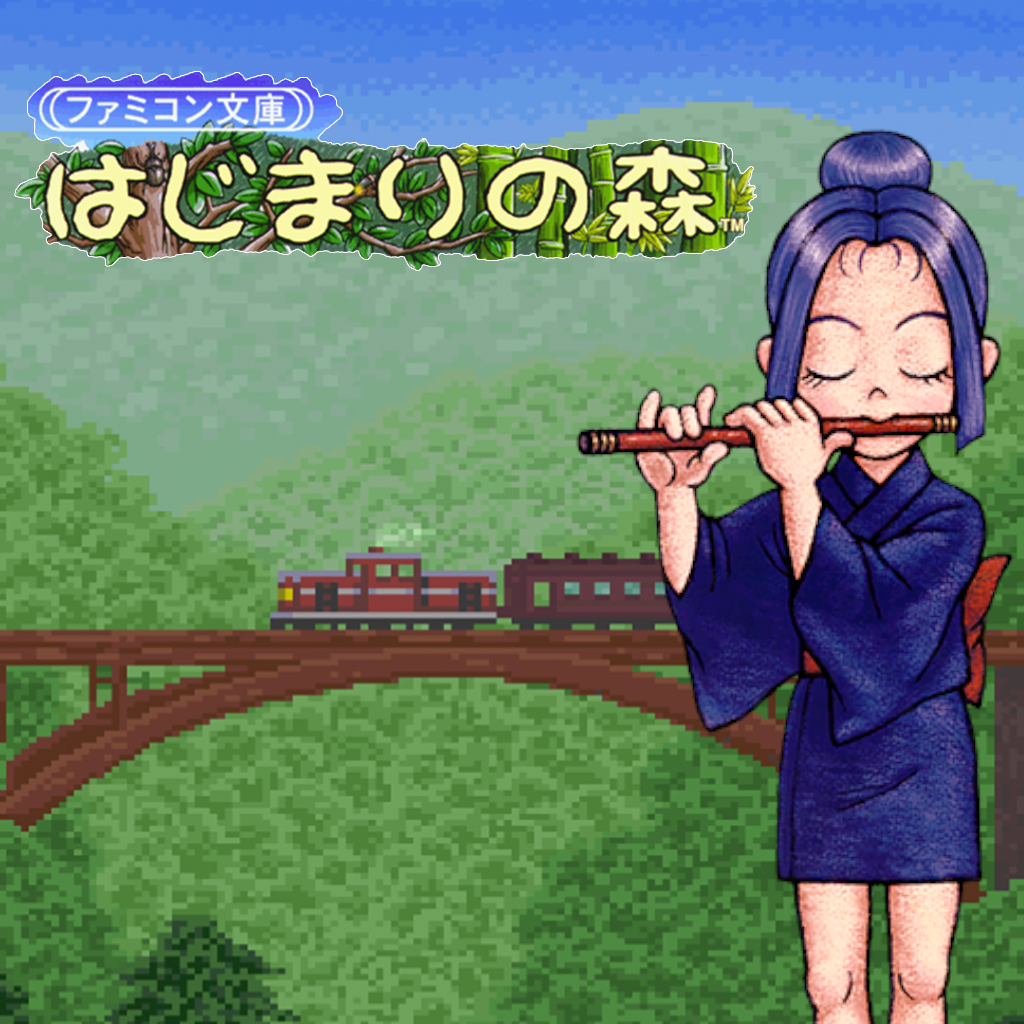 Famicom Bunko: Hajimari no Mori