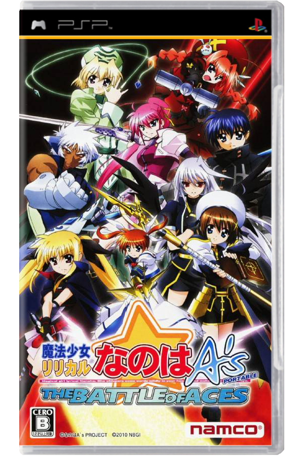 Magical Girl Lyrical Nanoha A's Portable: The Battle of Aces